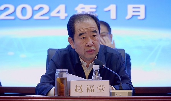 穩(wěn)供應(yīng) 優(yōu)結(jié)構(gòu) 提效益 增動(dòng)能 培育競爭新優(yōu)勢 開創(chuàng)發(fā)展新局面 ——陜煤運(yùn)銷集團(tuán)召開三屆二次職代會(huì)暨2024年工作會(huì)